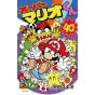 Super Mario Kun vol.40 - CoroCoro Comics (japanese version)