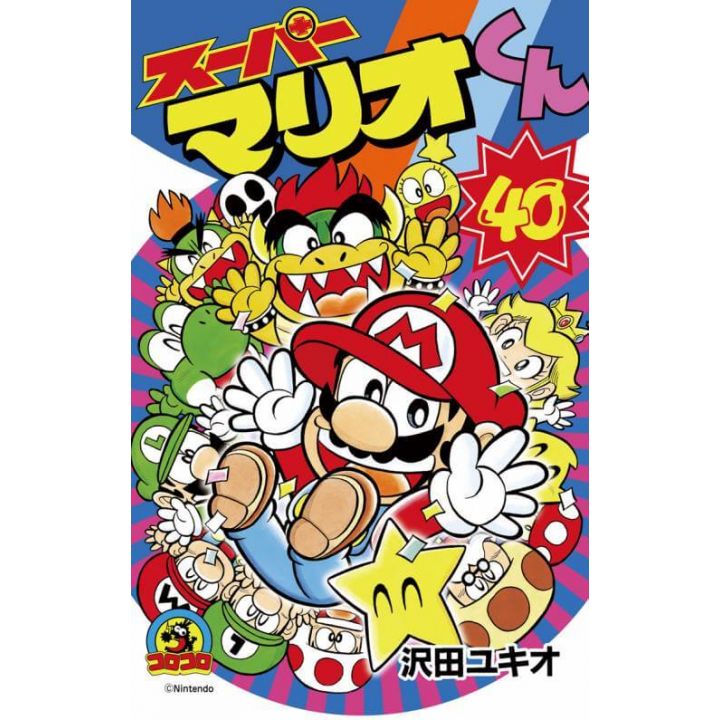 Super Mario Kun vol.40 - CoroCoro Comics (japanese version)