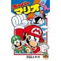 Super Mario Kun vol.51 - CoroCoro Comics (japanese version)