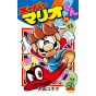 Super Mario Kun vol.54 - CoroCoro Comics (japanese version)