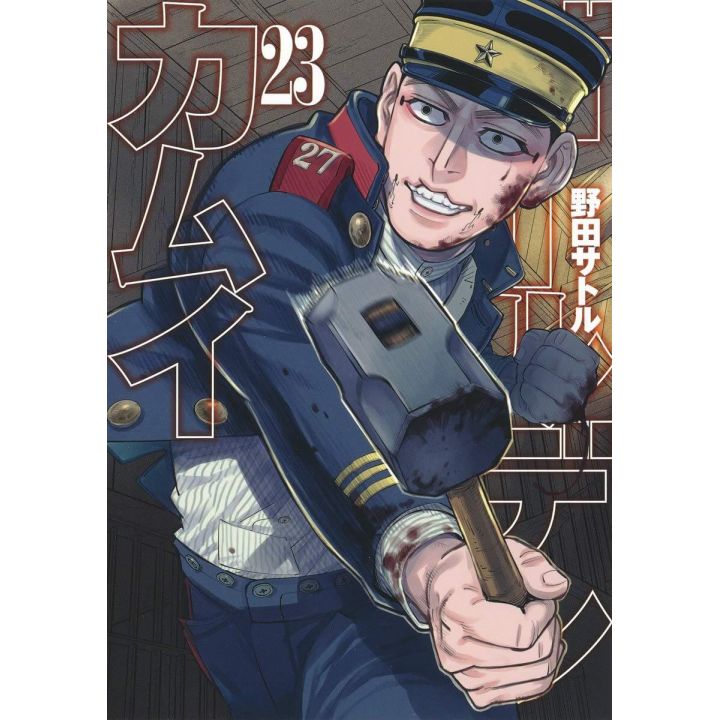 Golden Kamui vol.23 - Young Jump Comics (japanese version)