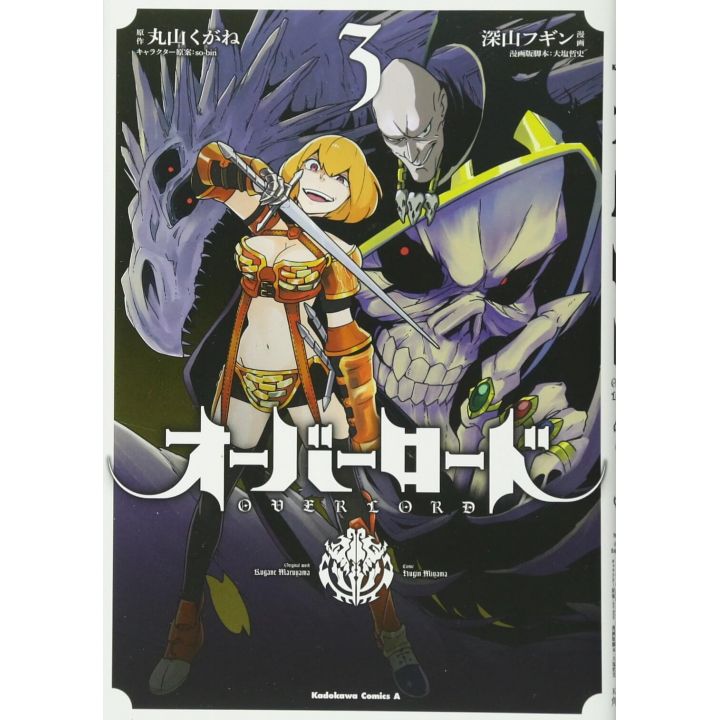 Overlord vol.3 - Kadokawa Comics (japanese version)