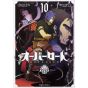 Overlord vol.10 - Kadokawa Comics (version japonaise)