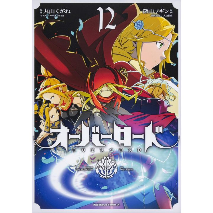 Overlord vol.12 - Kadokawa Comics (version japonaise)