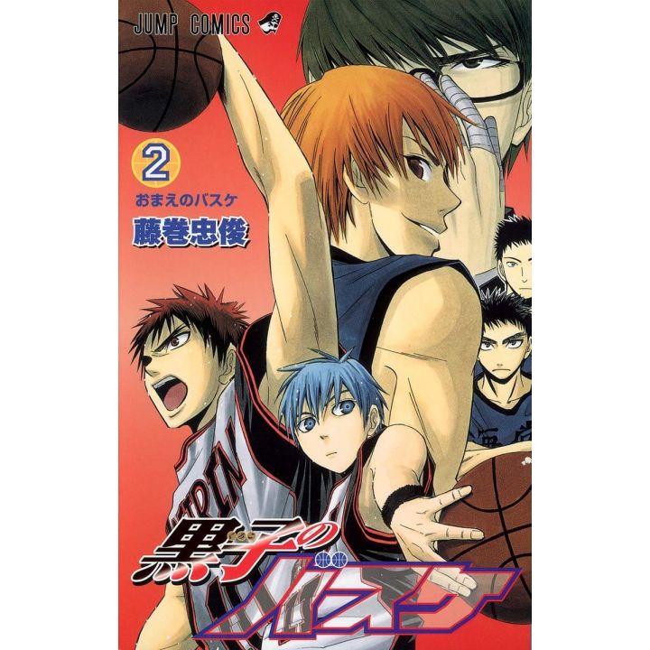 Kuroko's Basket vol.2 - Jump Comics  (japanese version)