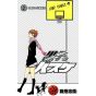 Kuroko's Basket vol.13 - Jump Comics  (japanese version)