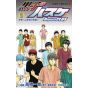 Kuroko's Basket Replace PLUS vol.2 - Jump Comics  (japanese version)