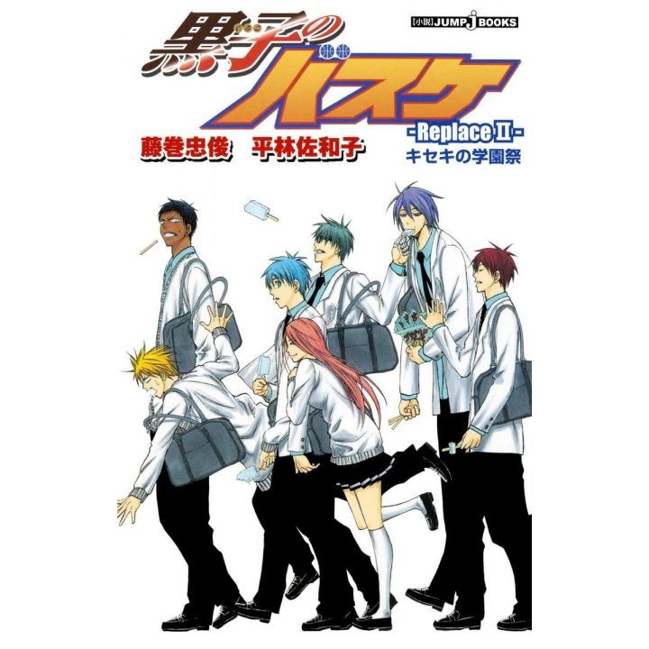 Kuroko's Basket Replace vol.2 - Jump Comics (version japonaise)