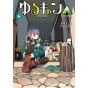 Yuru Camp vol.6 - Manga Time Kirara Forward (japanese version)