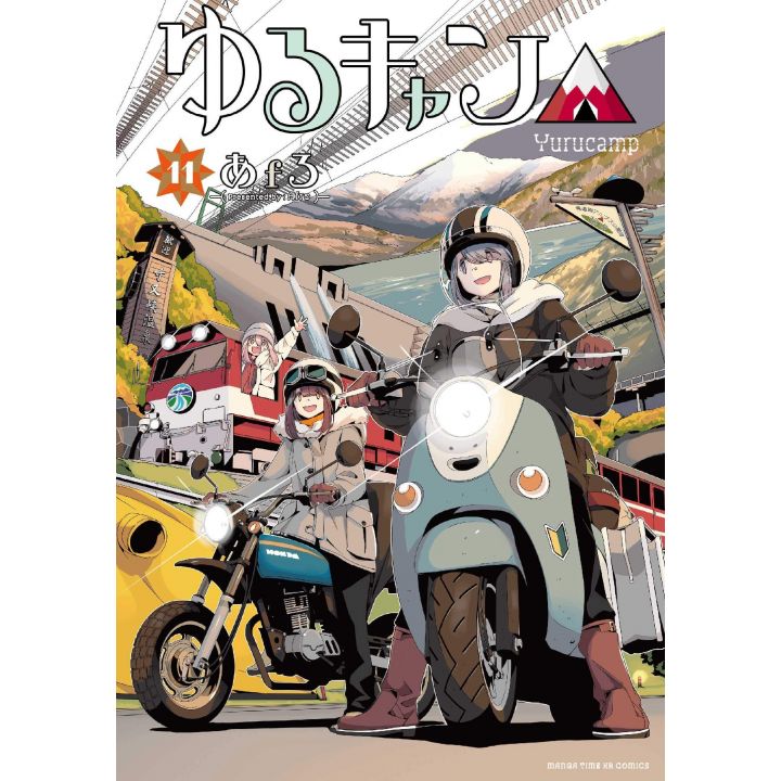 Yuru Camp vol.11 - Manga Time Kirara Forward (version japonaise)