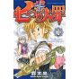 Nanatsu no Taizai (Seven Deadly Sins) vol.1 - Kodansha Comics (japanese version)