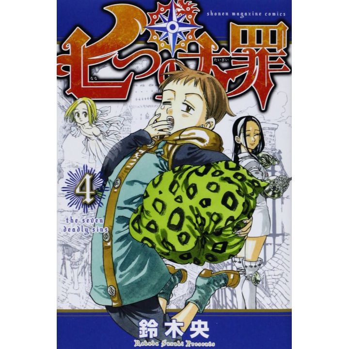 Nanatsu no Taizai (Seven Deadly Sins) vol.4 - Kodansha Comics (version japonaise)