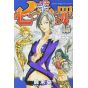 Nanatsu no Taizai (Seven Deadly Sins) vol.15 - Kodansha Comics (japanese version)