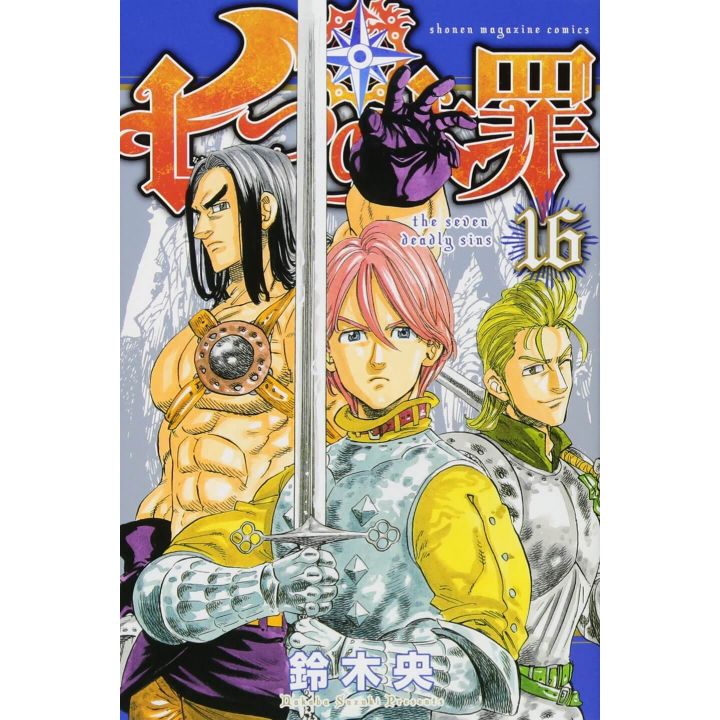 Nanatsu no Taizai (Seven Deadly Sins) vol.16 - Kodansha Comics (version japonaise)