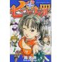 Nanatsu no Taizai (Seven Deadly Sins) vol.19 - Kodansha Comics (version japonaise)