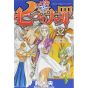 Nanatsu no Taizai (Seven Deadly Sins) vol.32 - Kodansha Comics (version japonaise)