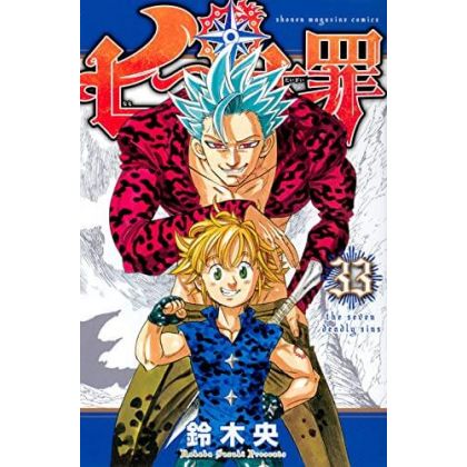 Nanatsu no Taizai (Seven...