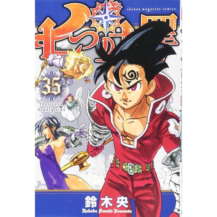 Nanatsu no Taizai (Seven Deadly Sins) vol.35 - Kodansha Comics (japanese version)