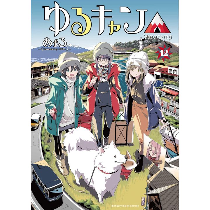 Yuru Camp vol.12 - Manga Time Kirara Forward (version japonaise)