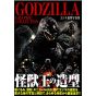 Kunstbuch - GODZILLA GRAPHIC COLLECTION