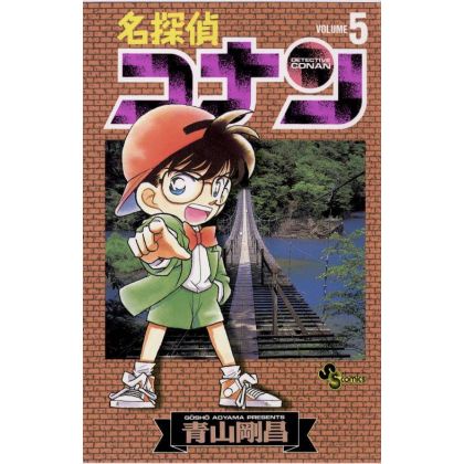 Detective Conan vol.5 -...