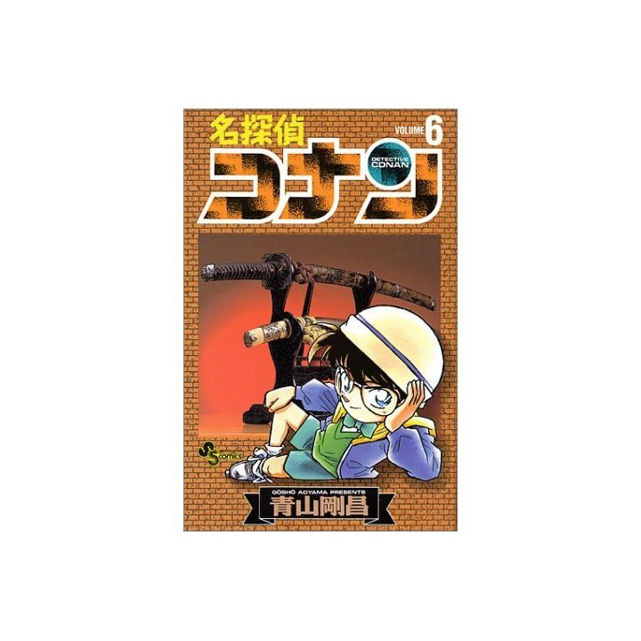 Detective Conan vol.6 - Shonen Sunday Comics (japanese version)