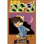 Detective Conan vol.7 - Shonen Sunday Comics (japanese version)