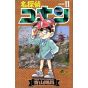 Detective Conan vol.11 - Shonen Sunday Comics (version japonaise)