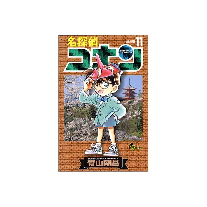 Detective Conan vol.11 - Shonen Sunday Comics (japanese version)