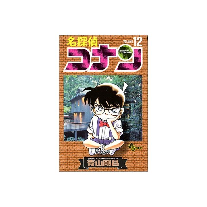Detective Conan vol.12 - Shonen Sunday Comics (japanese version)