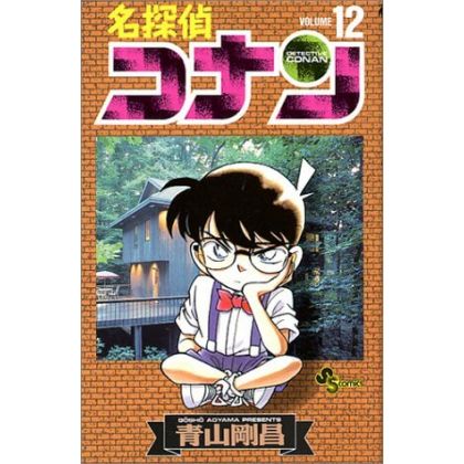 Detective Conan vol.12 -...