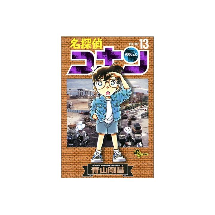 Detective Conan vol.13 - Shonen Sunday Comics (version japonaise)