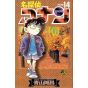 Detective Conan vol.14 - Shonen Sunday Comics (japanese version)