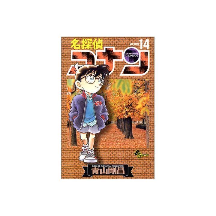 Detective Conan vol.14 - Shonen Sunday Comics (japanese version)