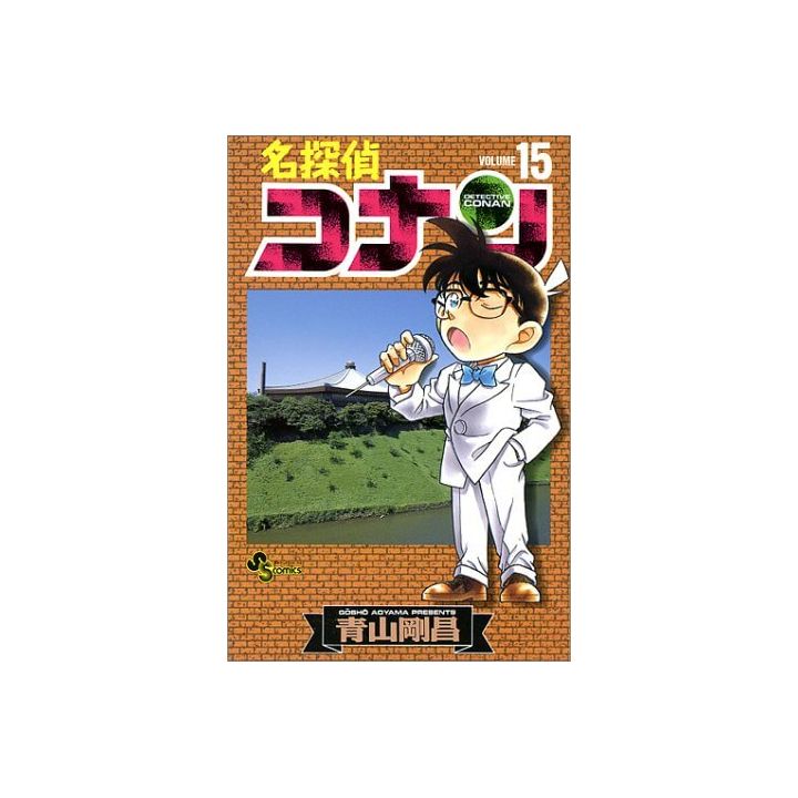 Detective Conan vol.15 - Shonen Sunday Comics (japanese version)