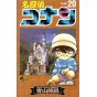 Detective Conan vol.20 - Shonen Sunday Comics (japanese version)