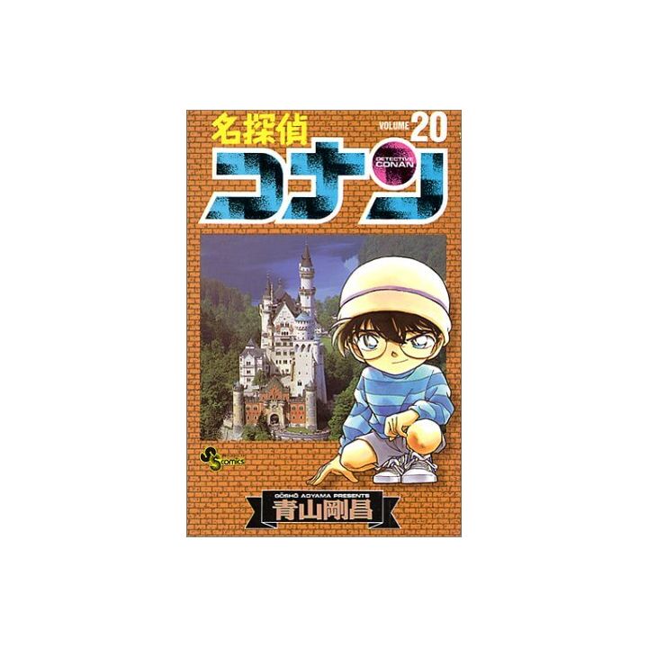 Detective Conan vol.20 - Shonen Sunday Comics (japanese version)