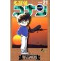 Detective Conan vol.21 - Shonen Sunday Comics (japanese version)