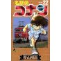 Detective Conan vol.22 - Shonen Sunday Comics (japanese version)