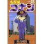 Detective Conan vol.23 - Shonen Sunday Comics (japanese version)
