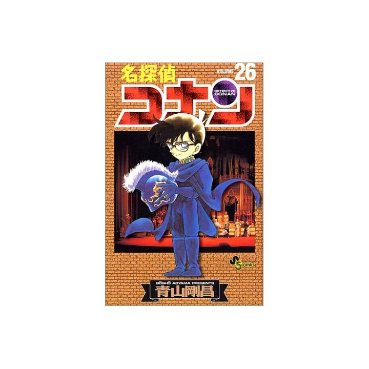 Detective Conan vol.26 - Shonen Sunday Comics (japanese version)