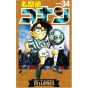 Detective Conan vol.34 - Shonen Sunday Comics (japanese version)