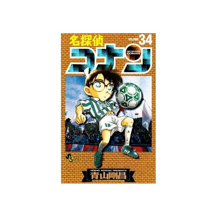 Detective Conan vol.34 - Shonen Sunday Comics (japanese version)