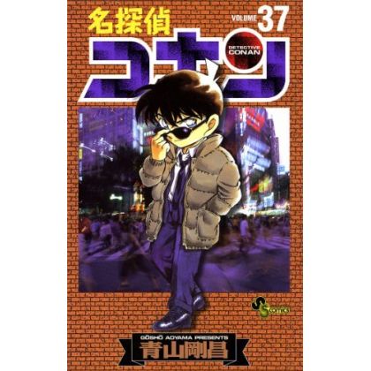 Detective Conan vol.37 -...