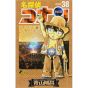 Detective Conan vol.38 - Shonen Sunday Comics (japanese version)