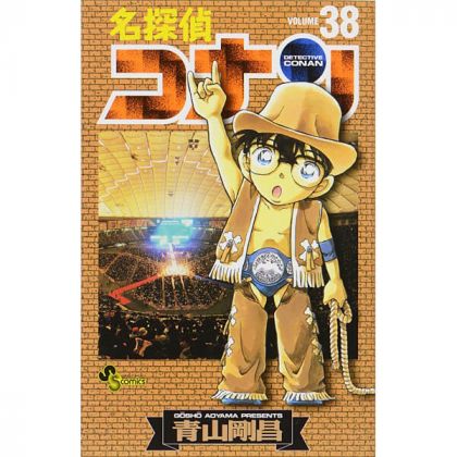 Detective Conan vol.38 -...