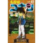 Detective Conan vol.41 - Shonen Sunday Comics (japanese version)