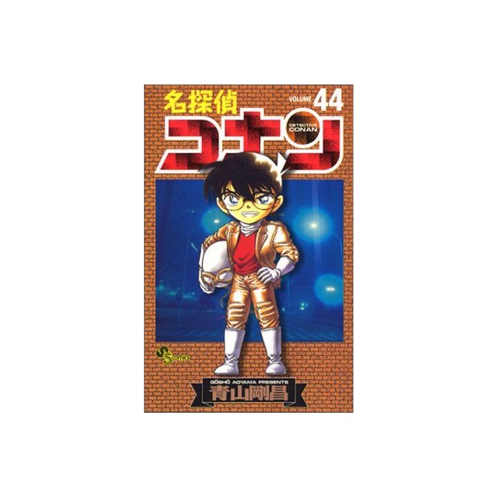 Detective Conan vol.44 - Shonen Sunday Comics (japanese version)
