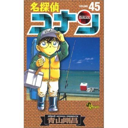 Detective Conan vol.45 -...