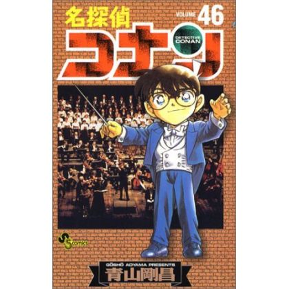 Detective Conan vol.46 -...